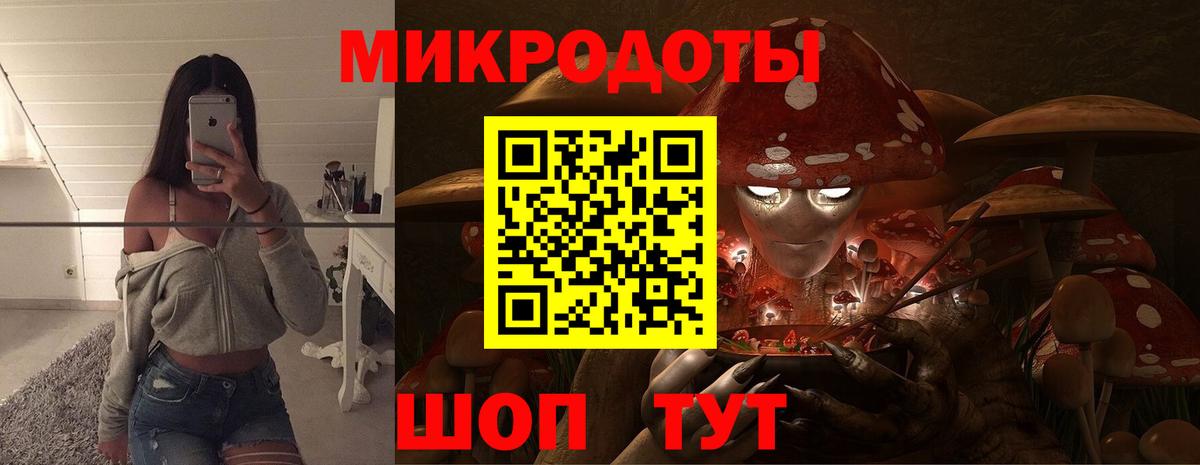 как найти закладки  Вход с VPN  Сыктывкар  Псилоцибиновые грибы Magic Shrooms 
