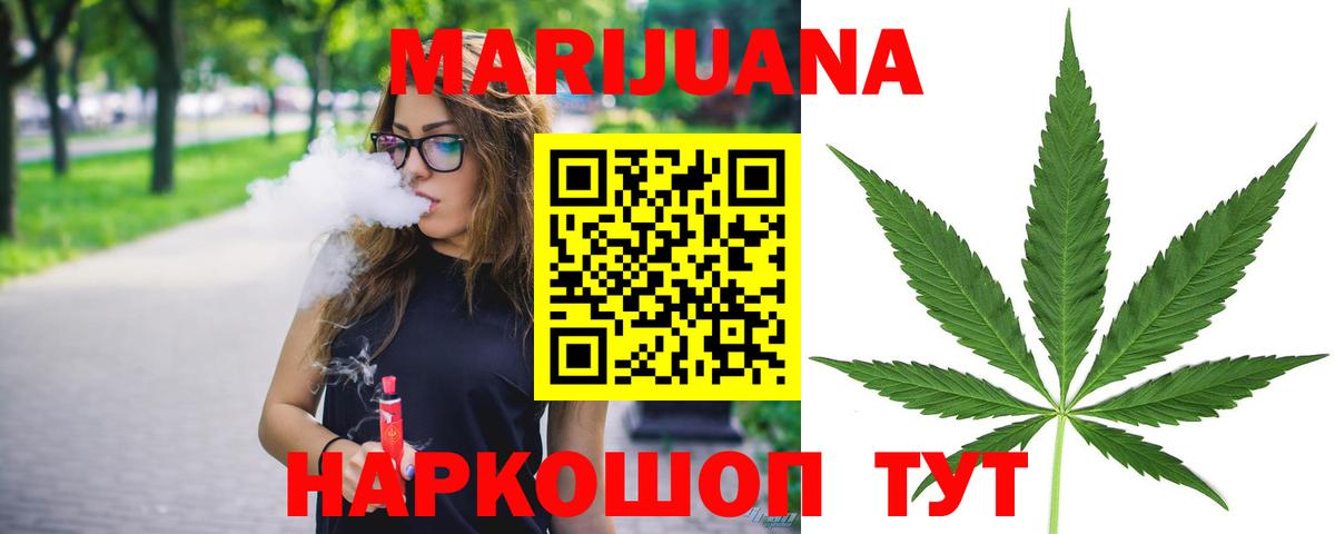 Сыктывкар  Бошки Шишки Amnesia  Вход с VPN  Канабис семена  Бошки марихуана сатива 